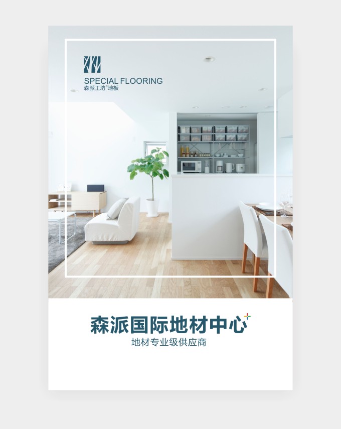 室内 网站宣传广告.jpg
